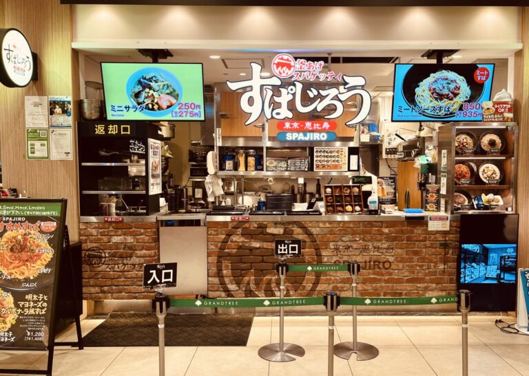 すぱじろうジャパン株式会社